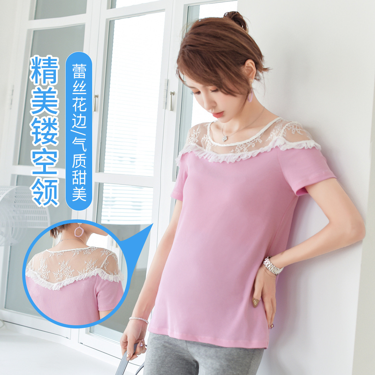 9113806.兔妈蕾丝孕妇T恤夏季孕妇装外出休闲装时尚孕妇上衣短袖甜美孕妇上衣