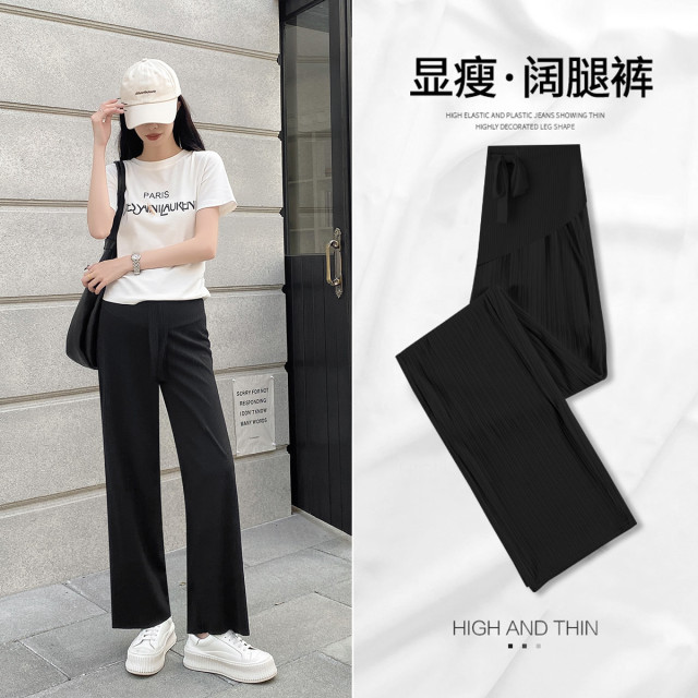 9113154.兔妈孕妇裤夏季新款孕妇阔腿裤外穿休闲裤薄款宽松直阔裤夏天孕妇装裤