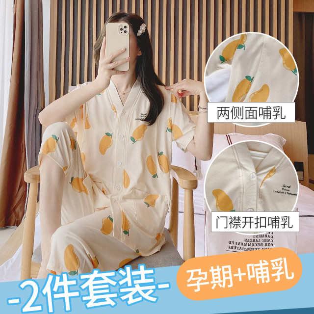 9113162.兔妈孕妇装夏季月子服薄款孕妇睡衣哺乳衣产前产后家居服喂奶衣短袖