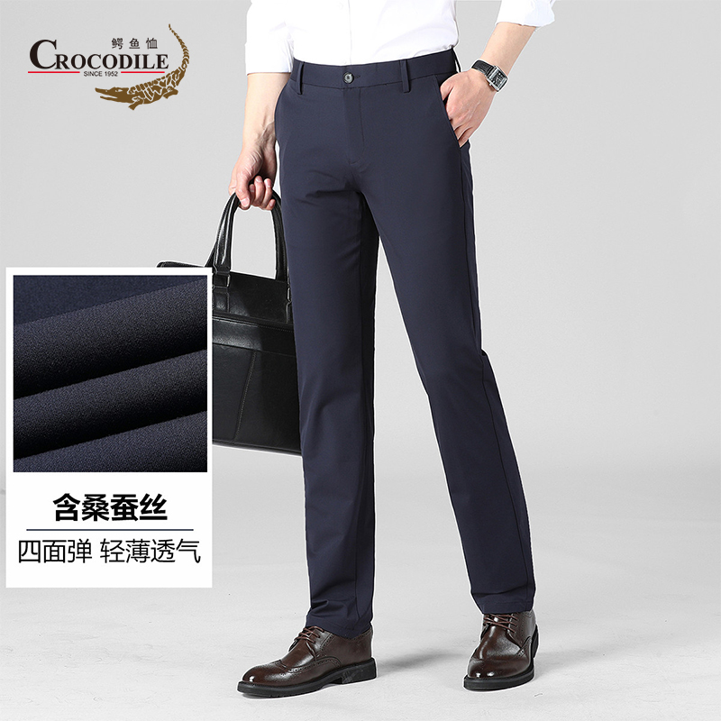 9124007.鳄鱼恤【含桑蚕丝】夏专柜新品轻薄透气四面弹裤子休闲裤男