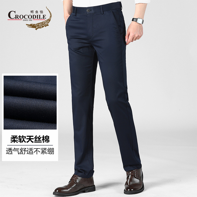 9123996.鳄鱼恤【专柜款】夏季新品天丝棉柔软弹力舒适合体版男裤休闲裤男