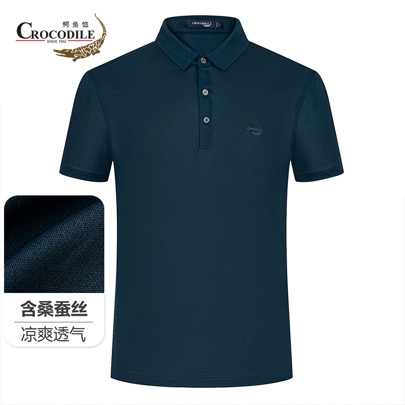 9123992.鳄鱼恤含桑蚕丝12%夏季凉爽透气商务平纹翻领男式Polo衫男