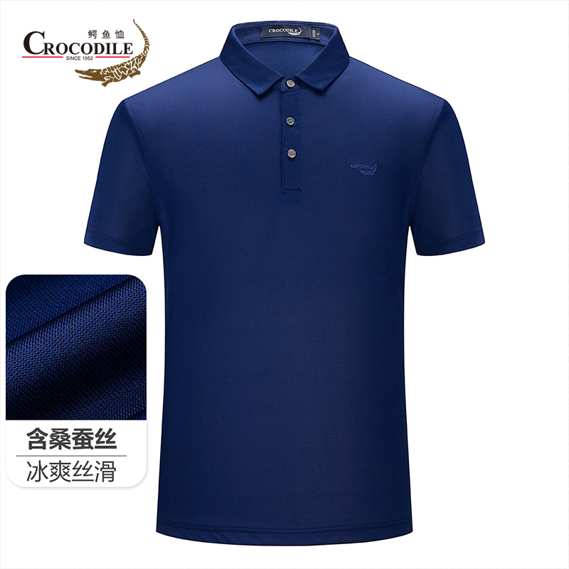 9124004.鳄鱼恤含桑蚕丝12%夏季凉爽透气色织商务平纹翻领男式Polo衫男