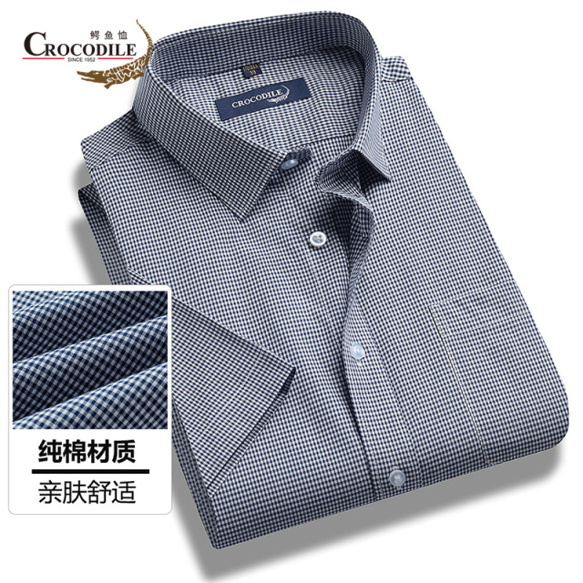 9123976.鳄鱼恤纯棉优选夏季优选商务小格纹休闲口袋款男式短袖衬衣衬衫男
