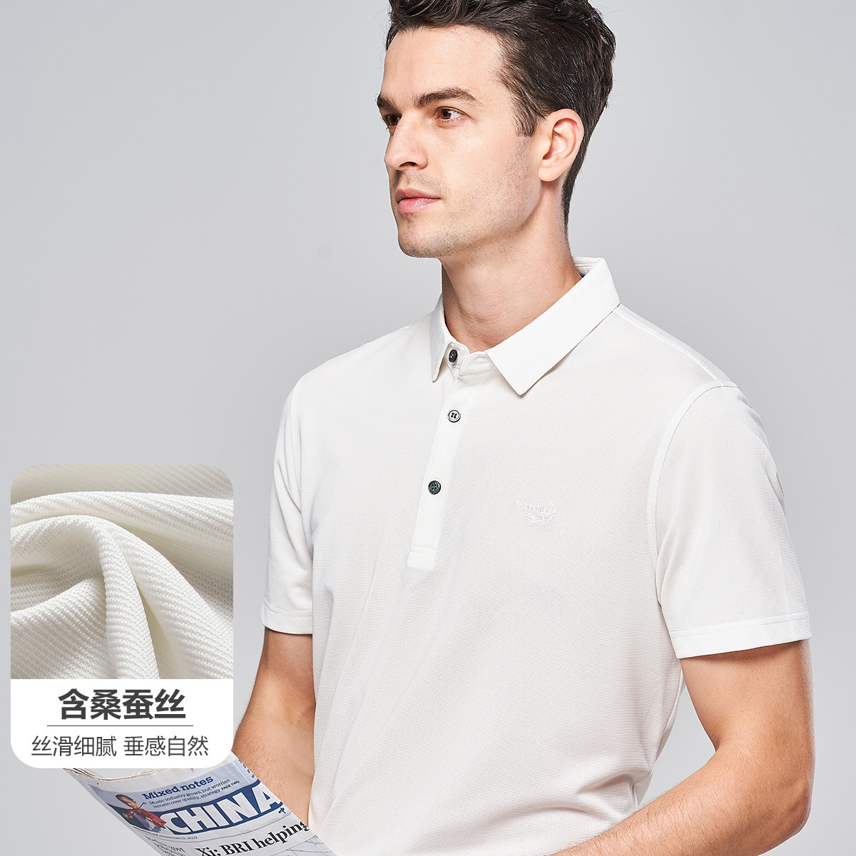 9124099.鳄鱼恤含桑蚕丝12%专柜夏季商务细珠地吸汗透气男式Polo衫