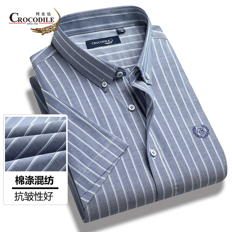 9123985.鳄鱼恤夏季优选休闲条纹风棉涤混纺牛津纺男式短袖衬衣衬衫男