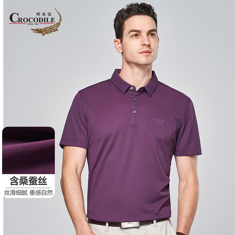 9124103.鳄鱼恤含桑蚕丝专柜夏季简约商务细珠地吸汗透气男式Polo衫男