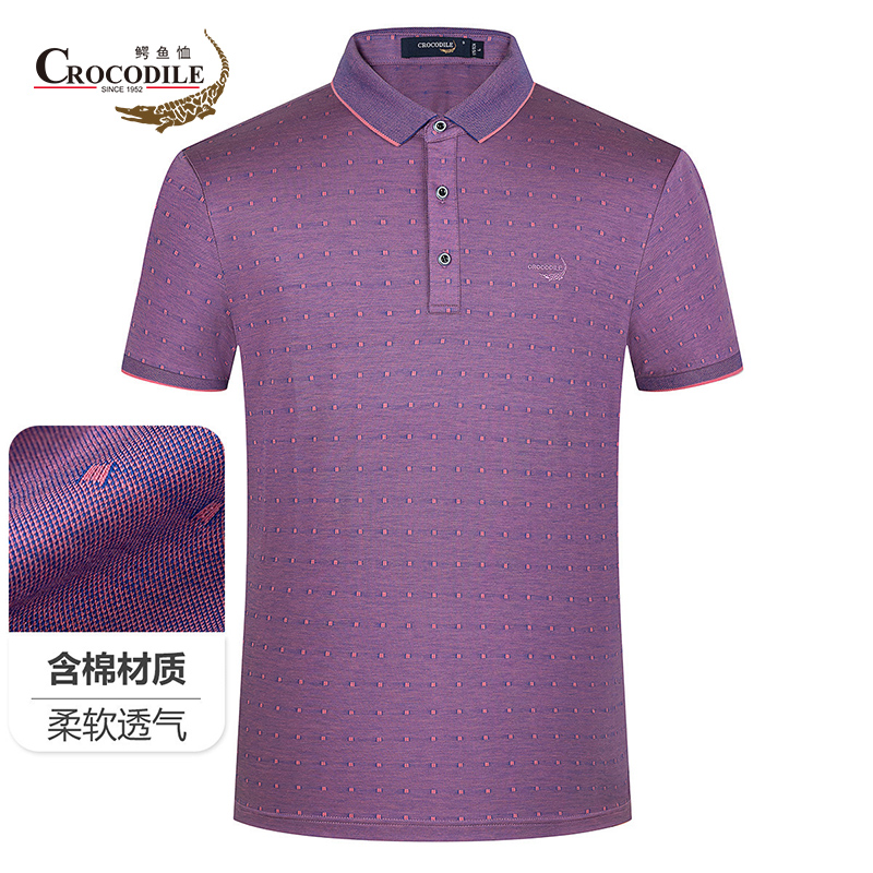 9123978.鳄鱼恤【专柜款】夏季清凉平纹暗提花翻领男式Polo衫男