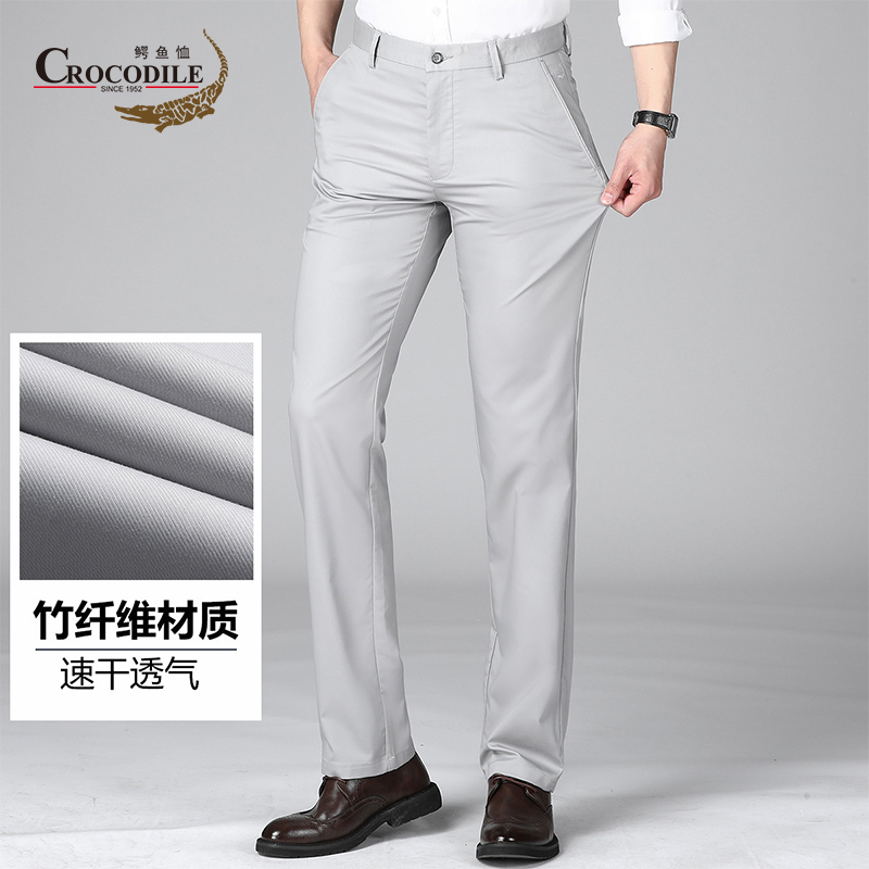 9123983.鳄鱼恤【轻便速干】夏季休闲透气纤维材质基础款男式休闲裤男