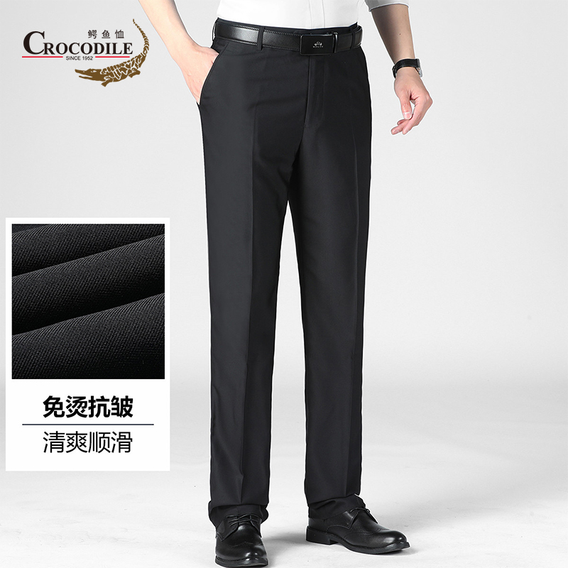 9123982.鳄鱼恤专柜款商务通勤春夏四季免烫抗皱男式西裤男