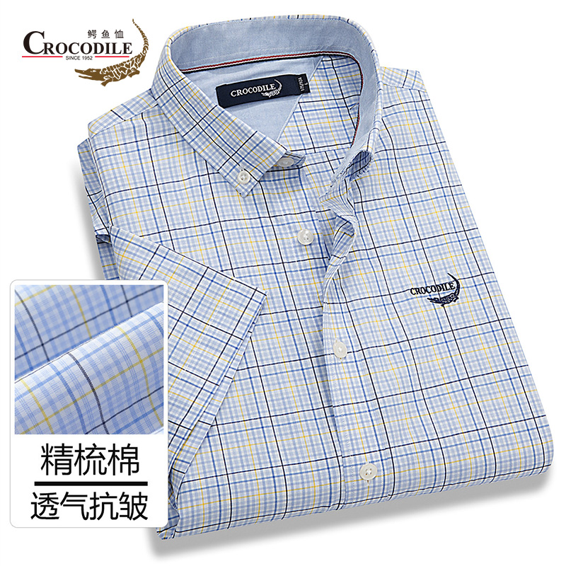 9123975.鳄鱼恤【专柜款】夏季新品商务休闲清爽格纹柔软舒适短袖衬衫男