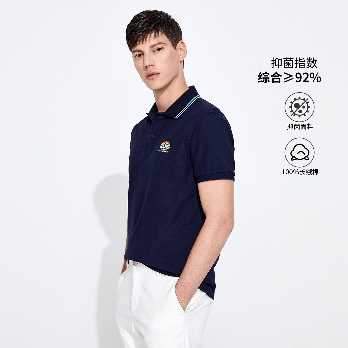 9140637.意大利小帆船 23春夏新品刺绣亲肤柔软抑菌男士短袖Polo