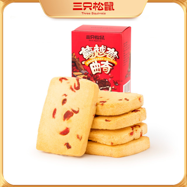 12686586.【 99元任选20件 9月7日加赠2件到手22件】曲奇蔓越莓/原味/100g(单拍不发货)