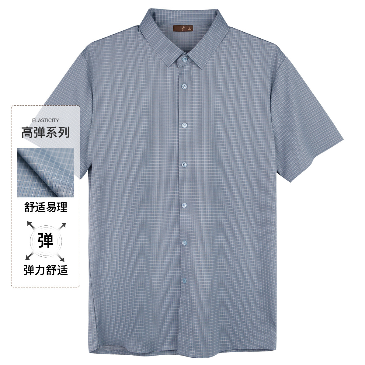 9139738.才子男装【高弹】短袖翻领T恤衬衣商务休闲衬衫