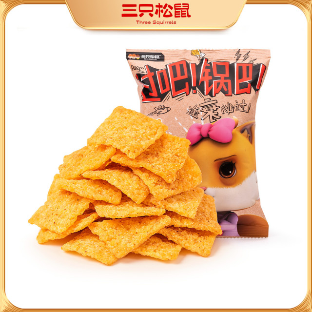 12686526.【 99元任选20件 9月7日加赠2件到手22件】小米锅巴/香辣味/60g×2袋(单拍不发货)