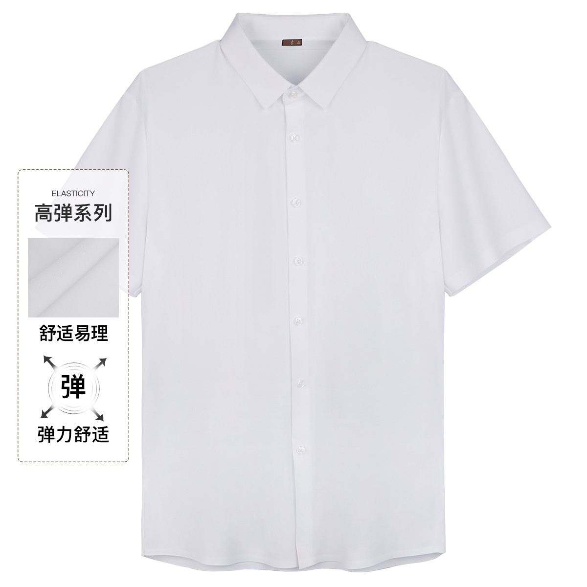 9139739.才子男装【高弹】短袖翻领T恤衬衣商务休闲衬衫