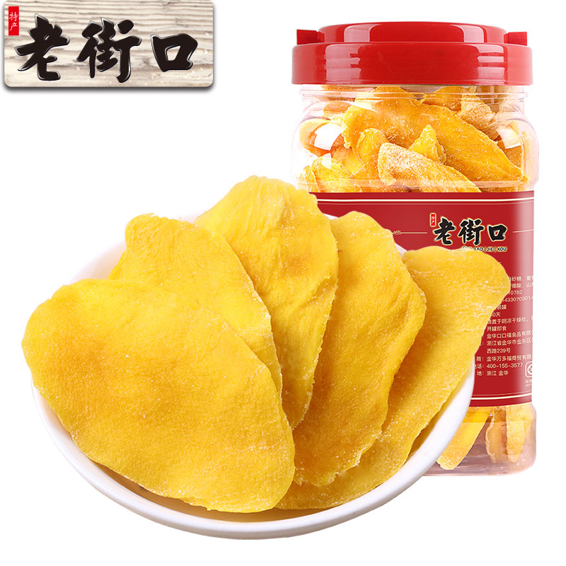 12687749.老街口-芒果干罐装600g