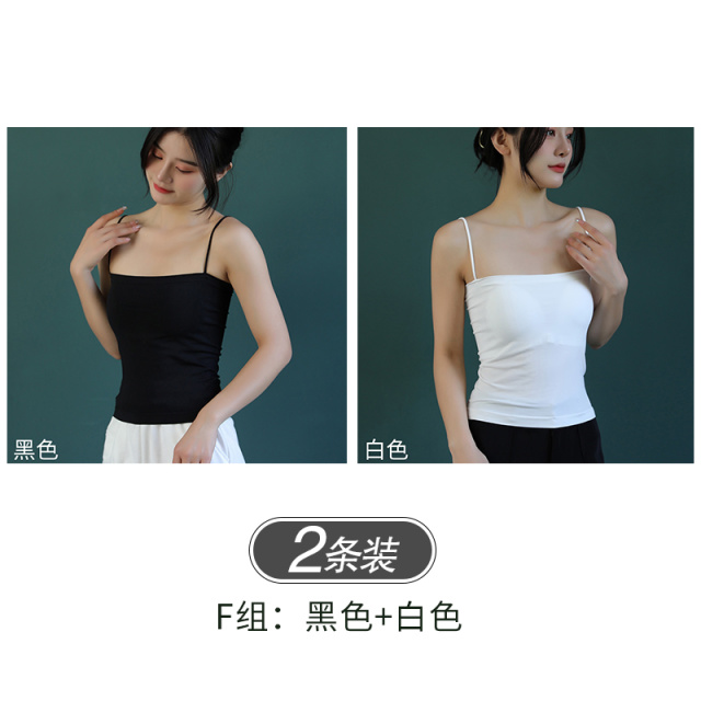 9169389.【超值2件装】培蒙美背内衣女内搭打底上衣带胸垫免穿文胸女士外穿高颜值白色小吊带