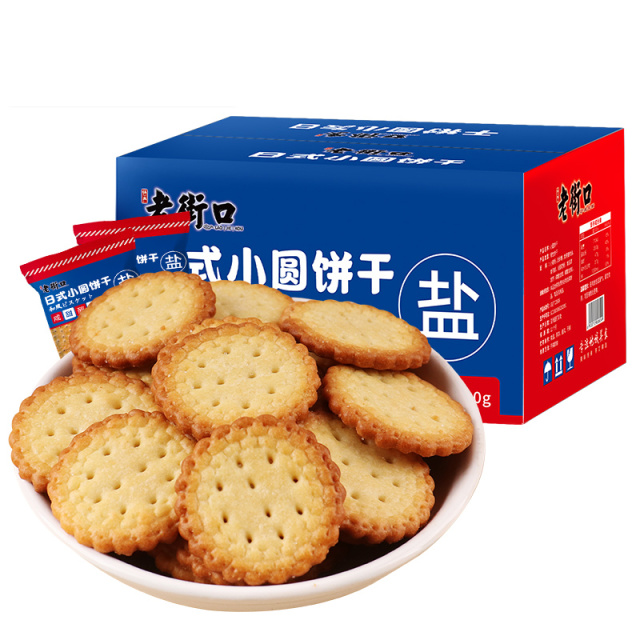 12687722.老街口-日式小圆饼干1000g箱装