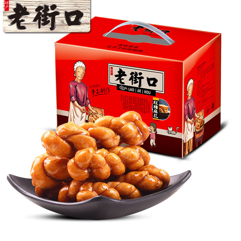 12687730.老街口-红糖麻花礼盒1000g箱装