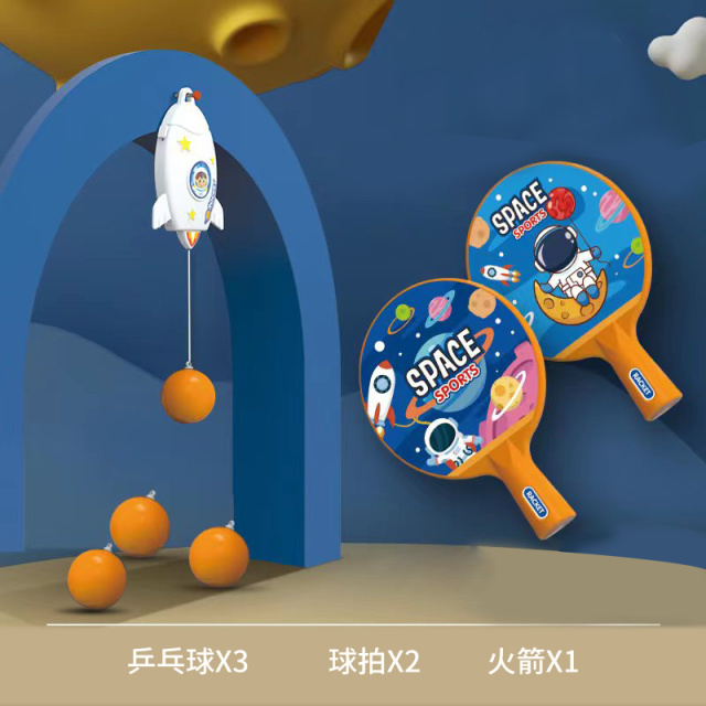 11951404.智恩堡 儿童太空悬挂乒乓球（2拍3球1火箭）
