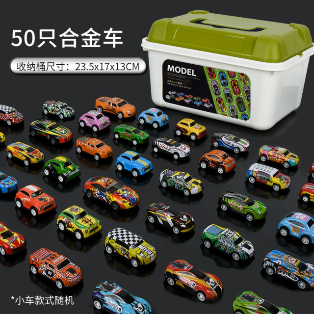11951387.智恩堡 50只车带收纳盒装(惯性回力/无需电池/一推就跑)