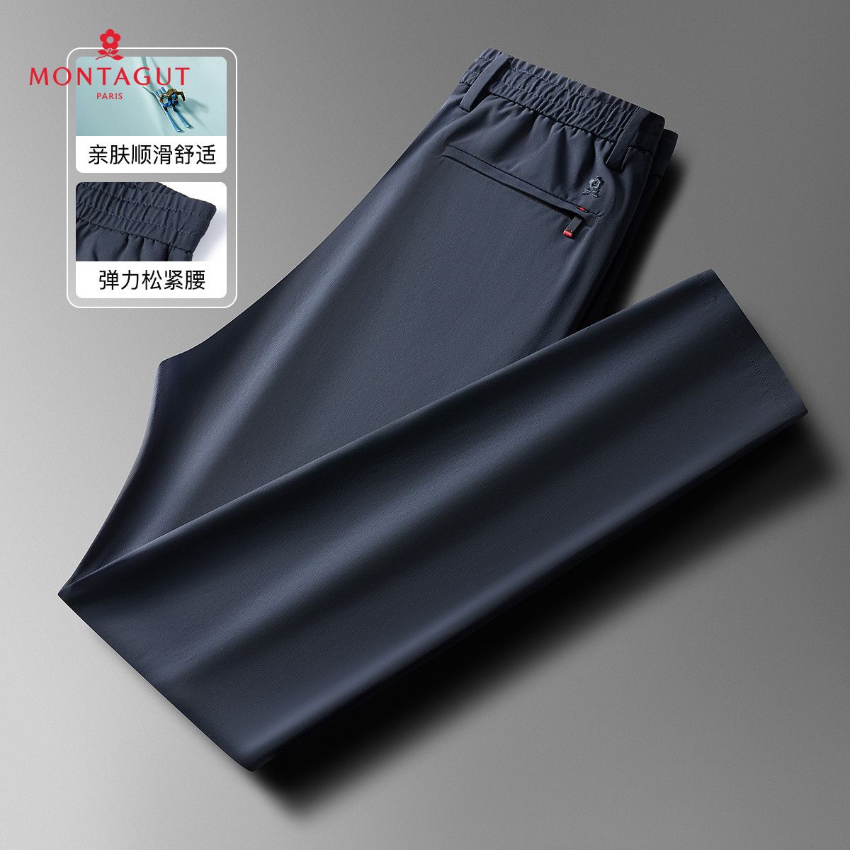 9192887.【弹力松紧腰&亲肤顺滑】绣花长裤休闲裤