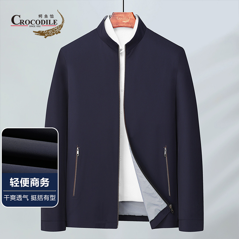 9195372.鳄鱼恤轻便商务春夏款夹克撞色尼龙锦氨弹力舒适上衣外套男