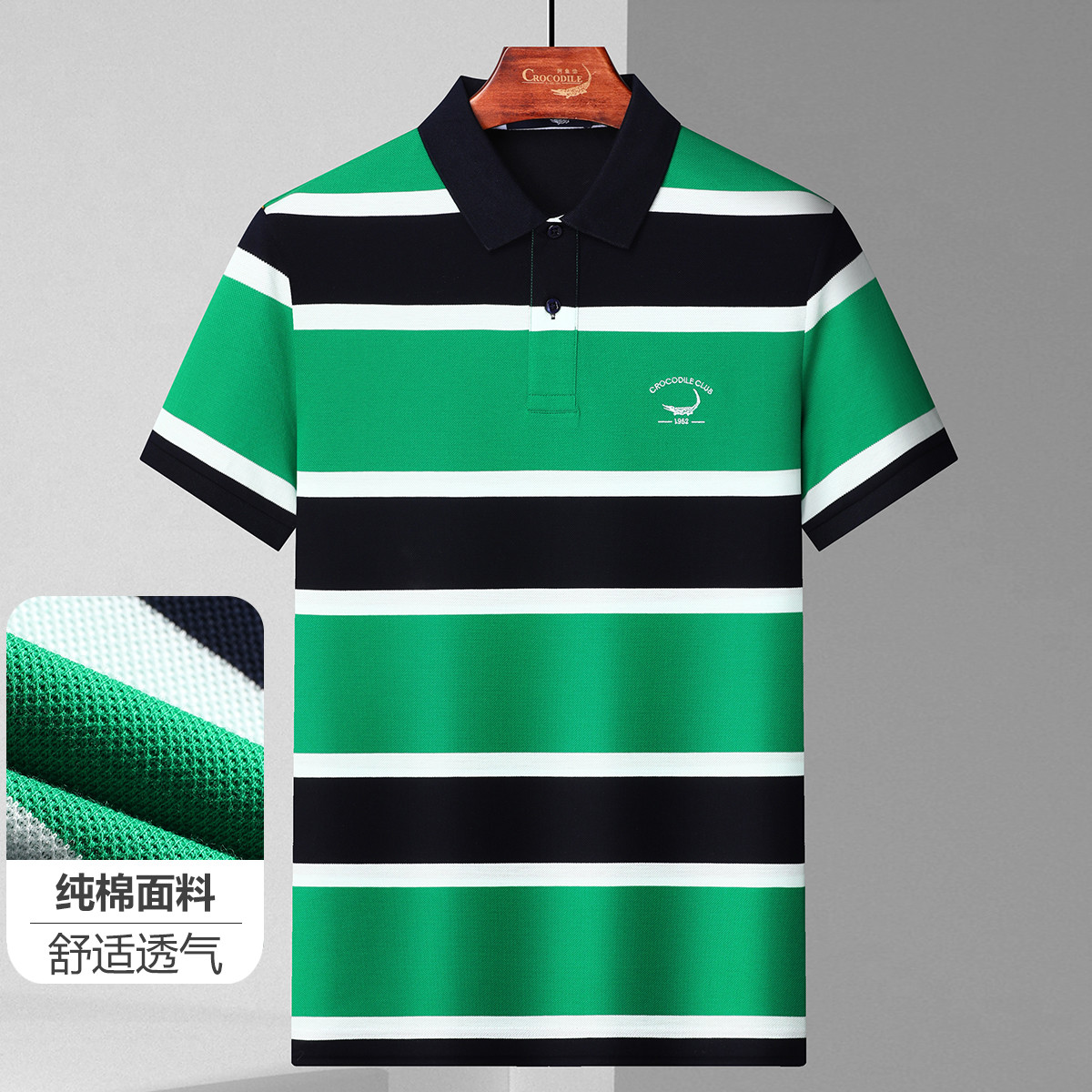 9195366.鳄鱼恤【专柜纯棉优选】夏季休闲色织宽条纹男式短袖Polo衫男