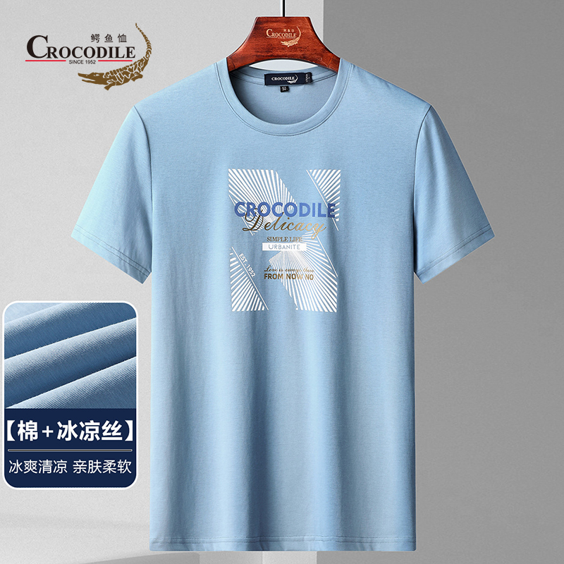 9195605.鳄鱼恤【专柜款】夏季时尚印花轻薄柔软短袖男式T恤衫男