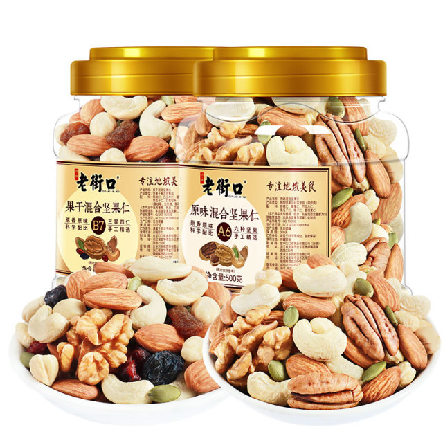 12687713.老街口-蜜饯混合坚果仁500g/罐 B4J3M+纯坚果混合坚果仁500g/罐 A6J