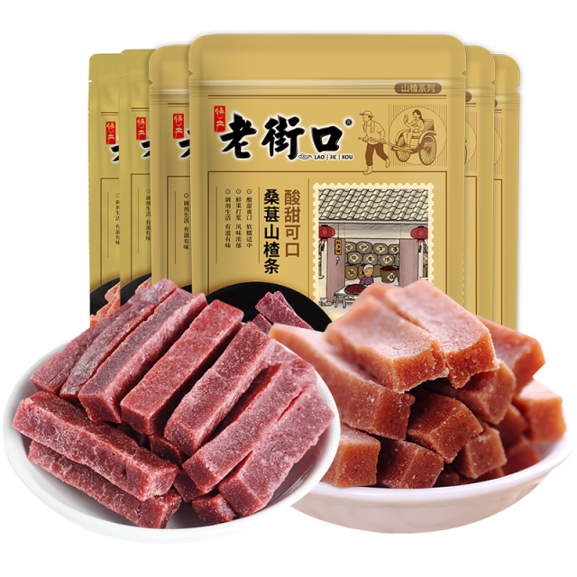 12687719.老街口-桑葚山楂条250g*4袋+山楂条200g*2袋