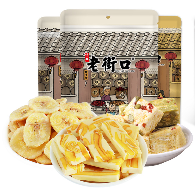 12687703.老街口-芒果奶糕255g+香蕉片500g+原味蔓越莓雪花酥250g