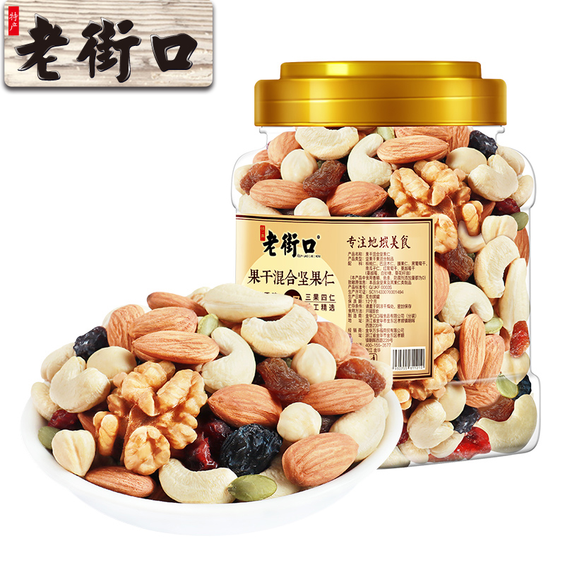12687720.老街口-蜜饯混合坚果仁500g/罐 B4J3M