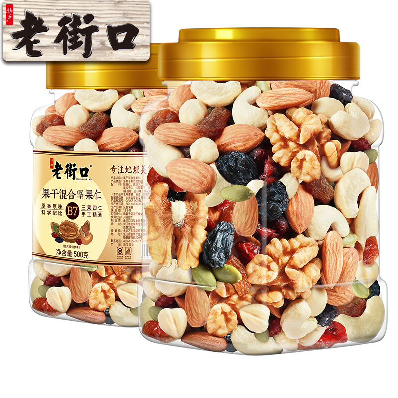 12687712.老街口-蜜饯混合坚果仁500g/罐 B4J3M*2