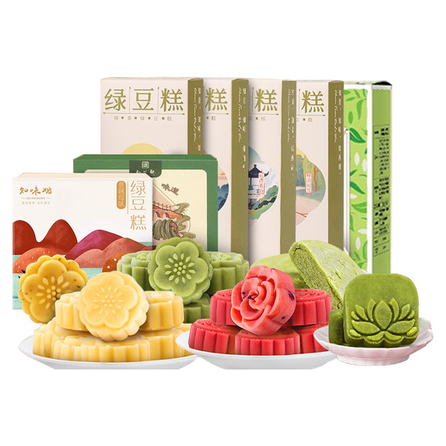 12675486.知味观绿豆糕龙井酥杭州特产零食品小吃茶点心伴手礼订婚