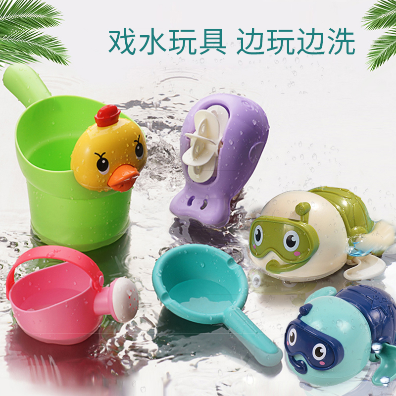 11951397.智恩堡 戏水玩具6件套