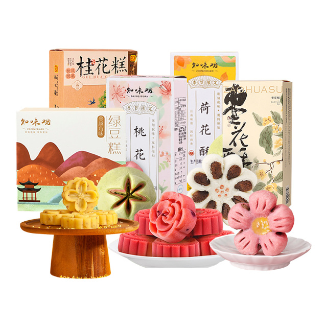 12675485.绿豆糕桂花糕绿豆饼中式糕点摆盘台结婚订婚装饰伴手礼
