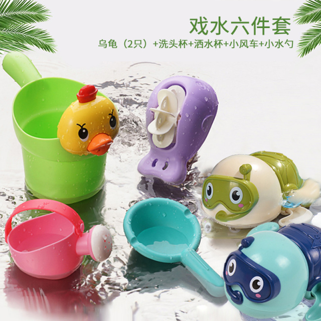 11951397.智恩堡 戏水玩具6件套