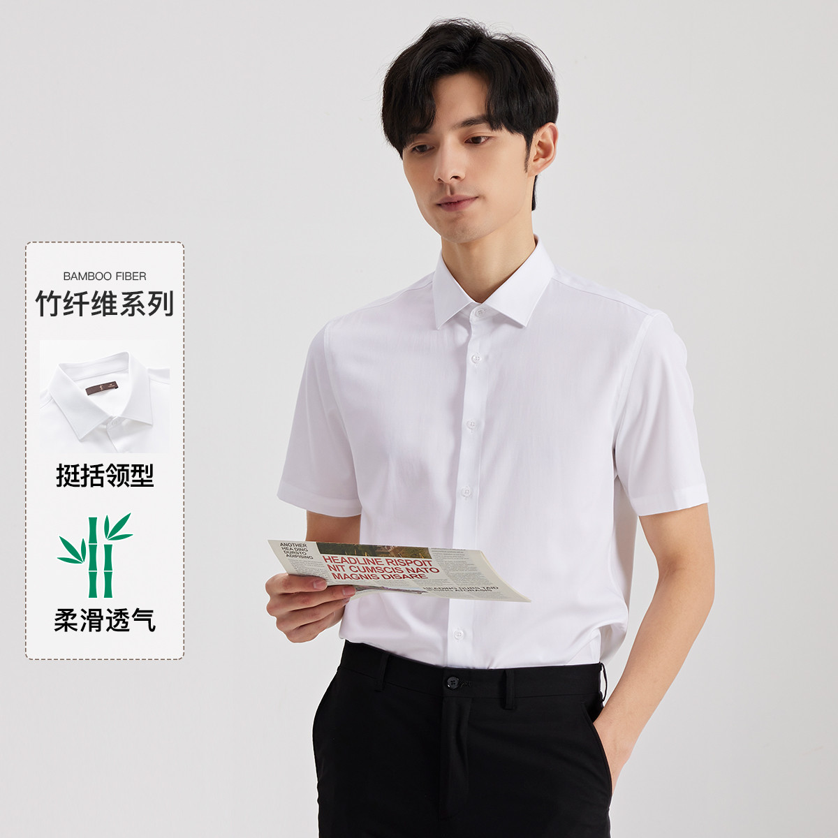 9202447.才子男装竹纤维透气短袖衬衫休闲衬衣