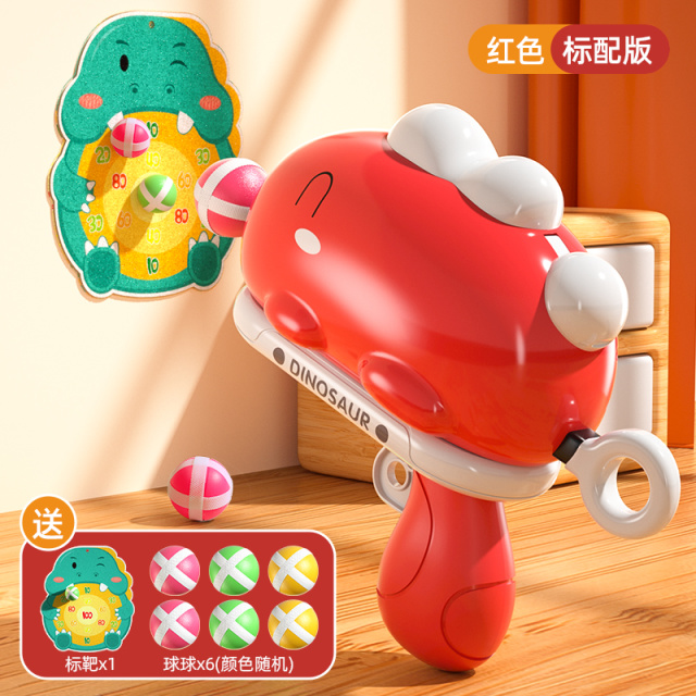 11951385.智恩堡 恐龙球玩具枪标靶弹射粘粘球（送6颗球_1个标靶）