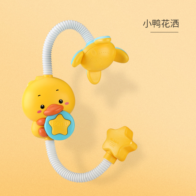 11951369.智恩堡 小黄鸭花洒洗澡玩具（可充电）