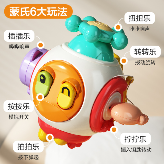 11951375.【79.9元选3件专区】智恩堡 益智忙碌手抓球多功能玩具