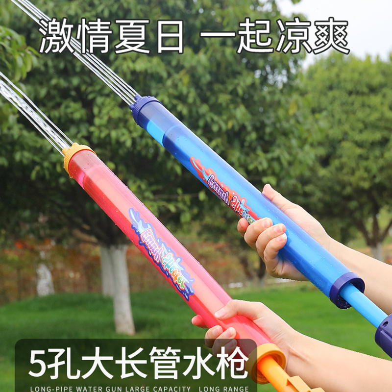 11951377.【49.9元选3件专区】五孔抽拉呲滋喷水枪打水仗神器(2个装)