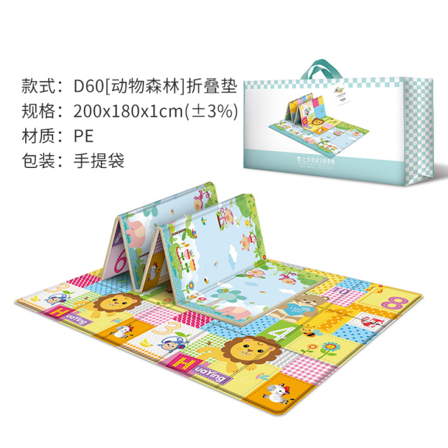 11951357.智恩堡 儿童双面爬行垫200*180*1cm(一秒折叠/可收纳/加大加厚)