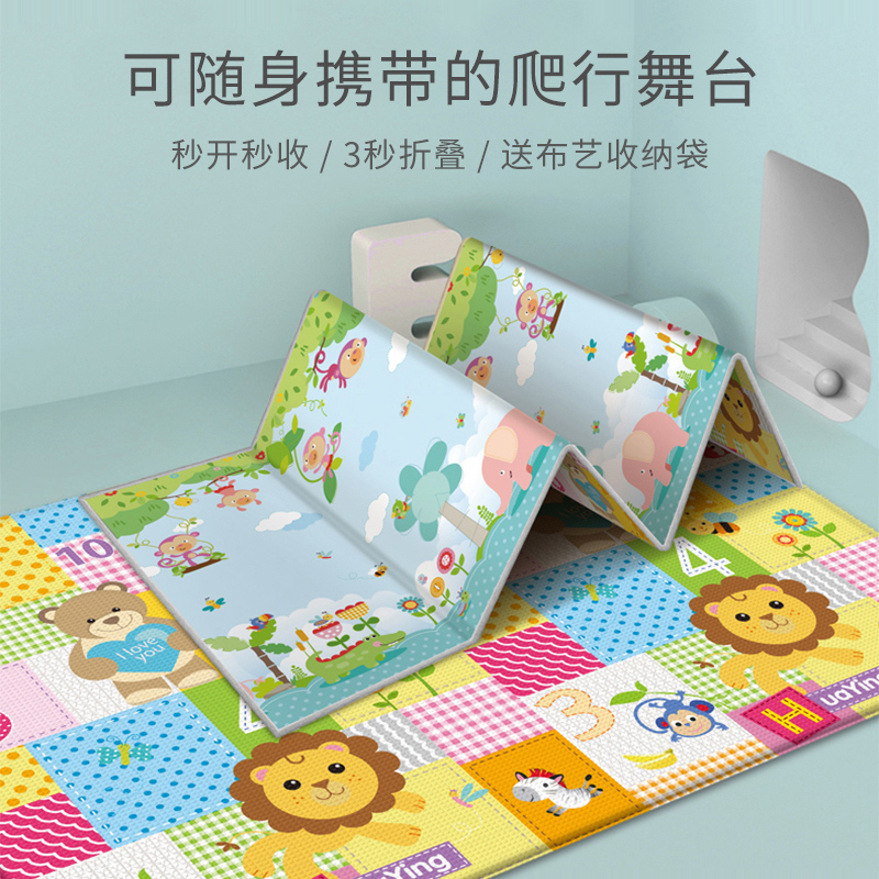 11951357.智恩堡 儿童双面爬行垫200*180*1cm(一秒折叠/可收纳/加大加厚)
