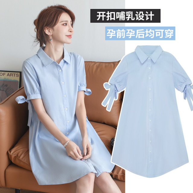 9234341.兔妈孕妇装夏季新款连衣裙时尚哺乳衣外出孕妇裙中长款衬衫孕妇连衣裙