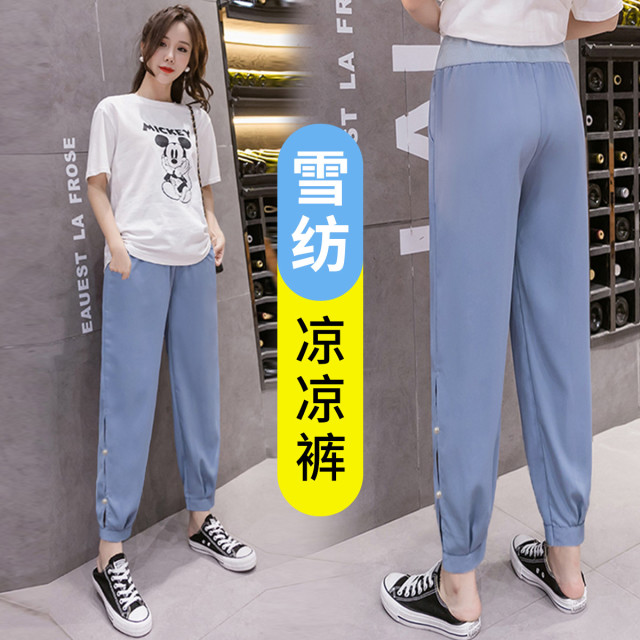 9233879.兔妈孕妇裤子夏季薄款孕妇装外穿九分裤孕妇宽松托腹裤大码束脚裤子