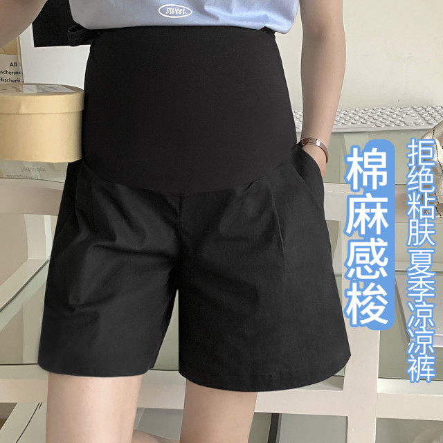 9234416.兔妈孕妇短裤夏季薄款外穿孕妇裤子夏天棉麻感五分打底裤孕妇装夏装