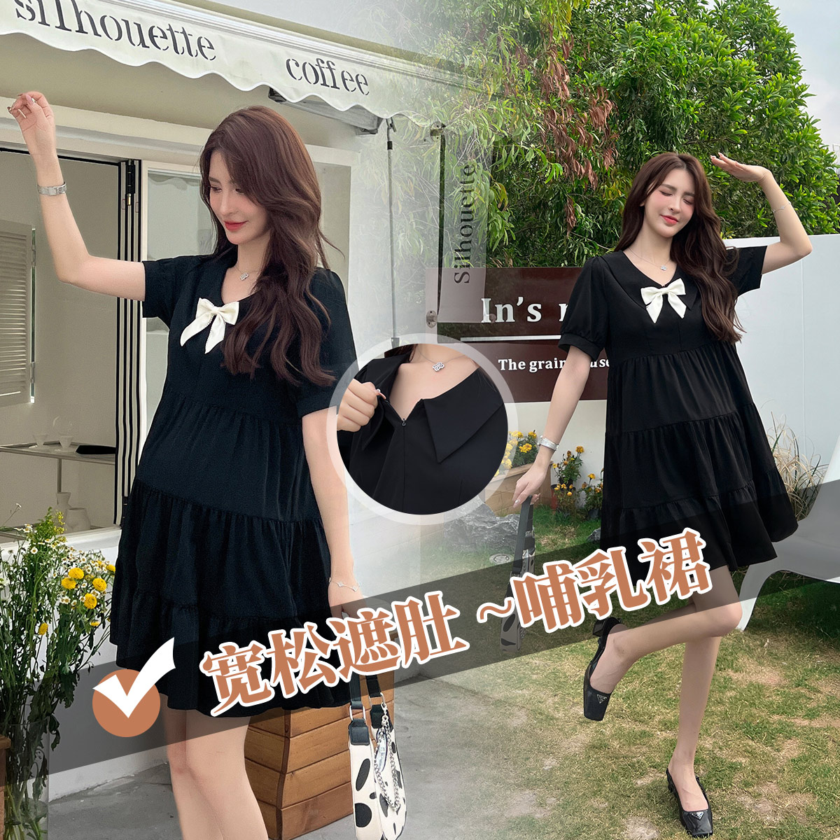 9234307.兔妈哺乳衣连衣裙夏季新款时尚孕妇装外出连衣裙喂奶期休闲裙子宽松装